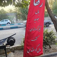باسلام لوازم مغازه یکجا به‌فروش می‌رسد لوازم|حراج|تهران, شوش (باغ آذری)|دیوار