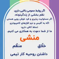 پذیرش مرکز ورزشی کودکان