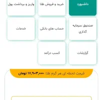 20 سوت طلا (400تمن) هدیه عضویت در سایت مطلا