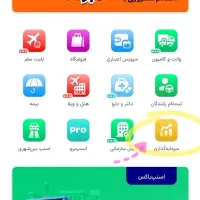 فرصت ویژه دریافت طلای رایگان