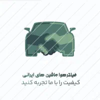 تولید و پخش فیلتر هوای خودروهای ایرانی|قطعات یدکی و لوازم جانبی|اراک, |دیوار