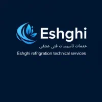 خدمات تاسیسات فنی و برودتی عشقی