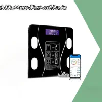 ترازو وزنکشی