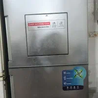 یخچال پلمپ تلویزیون