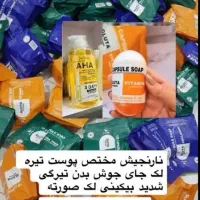 آرایشی بهداشتی وارداتی|آرایشی، بهداشتی، درمانی|چمران, |دیوار