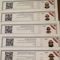 صدور جواز کسب مشاغل خانگی قانونی