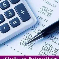 استخدام حسابدار آقا بدون نیاز به سابقه احمدآباد