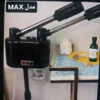 دستگاه بخور