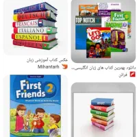 تدریس زبان انگلیسی