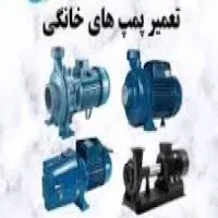 دوره تعمیر و سرویس آبگرمکن بامدرک فنی حرفه ای|خدمات آموزشی|خرمشهر, |دیوار