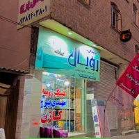 تنها نماینده رسمی دارای کد ثبت ۴۷۰۱۴۳|تشک تختخواب|سمنان, |دیوار