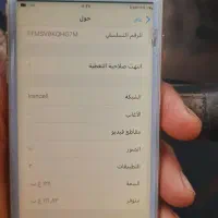 ایفون ۷ نرمال ۱۲۸ گیگ|موبایل|حمیدیه, |دیوار