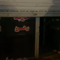 18-متر-مغازه-شهباز-جنوبی-خیابان-غلامی