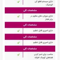 کارواش خانگی مایر ۱۵۳۰|لوازم نظافت|قم, باجک دو|دیوار