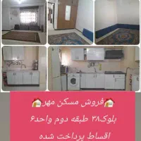 منزل مسکونی همراه یک باب مغازه