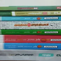 کتاب کنکور انسانی