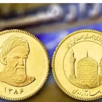 نیم سکه بانکی،