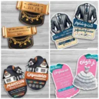 چاپ تخصصی کارت ویزیت              (اولین مرکز چاپ)|خدمات رایانه‌ای و موبایل|همدان, |دیوار