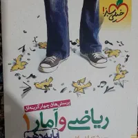 کتاب تست انسانی|کتاب و مجله آموزشی|قم, شهرک امام حسین|دیوار
