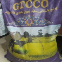 برنج دانه بلند هندی کیسه ای ۱۵۰۰