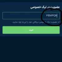 سرگرمی|رویداد ورزشی|مشهد, هفده شهریور|دیوار