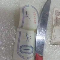 سلام تسبح واسکناس وبرگه کوپن قدیمی عتیقه|کلکسیون سکه، تمبر، اسکناس|بیرجند, |دیوار