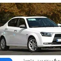 حواله دناپلاس