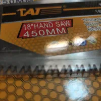 اره باغبانی چوب بری دستی ۵۰ درصد سرعت برش بیشتر|ابزارآلات|اصفهان, خواجه عمید|دیوار