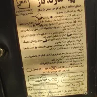 بخاری گازی|بخاری، هیتر، شومینه|قائم‌شهر, |دیوار