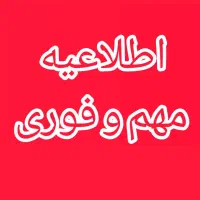 طلاهای نقد و قسطی باماهی ۵۰ تومان