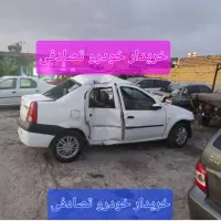 معاوضه ال نود با خودرو تصادفی یا چپی