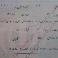 فروش آپارتمان در شهرک غرب فاز ۴ موقعیت تاپ|فروش آپارتمان|تهران, ایوانک|دیوار