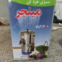 سبزی خرد کن مینجر|خردکن، آسیاب، غذاساز|قزوین, |دیوار