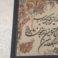 تابلو|تابلو فرش|قم, پردیسان|دیوار