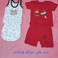 لباس کودک