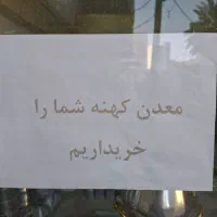 چهار راه فاطمیه|ظروف پخت‌وپز|بندرعباس, |دیوار