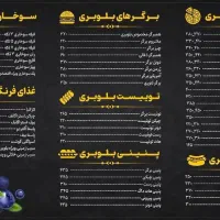 طراحی منو کافه، رستوران و فست فود - چاپی و دیجیتال|خدمات رایانه‌ای و موبایل|شیراز, ارم|دیوار