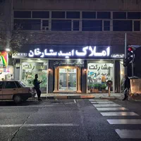 استخدام مشاور املاک ستارخان|استخدام بازاریابی و فروش|تهران, ستارخان|دیوار