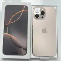 16پرومکس رجیستر شده پک اصلی