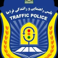 درکمترین مدت زمان ممکن