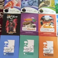 کتاب های کمک درسی تجربی|کتاب و مجله آموزشی|صحنه, |دیوار