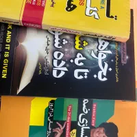 کتاب انگیزشی