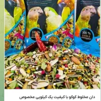 انواع دانه عروس هلندی طولی کاسکو مرغ مینا قناری|لوازم جانبی حیوانات|لاهیجان, کوی زمانی|دیوار