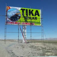 داربست متین