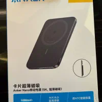 پاور بانک مک سیف