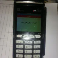 کارتخوان درحد نو