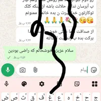 کرم معجزه اصلی اماراتی ضدلک جوش سفید کننده تضمینی