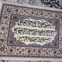 تابلو فرش ونیکاد