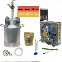 گلابگیر عرقگیر اگزوز ۲۵ لیتری روی گازی تقطیری