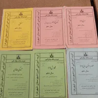 جزوه انسانی